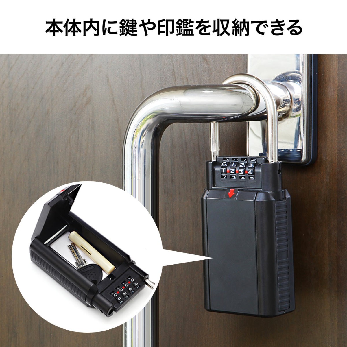 SANWA SUPPLY（サンワサプライ） キーボックス 鍵 収納 BOX 防犯
