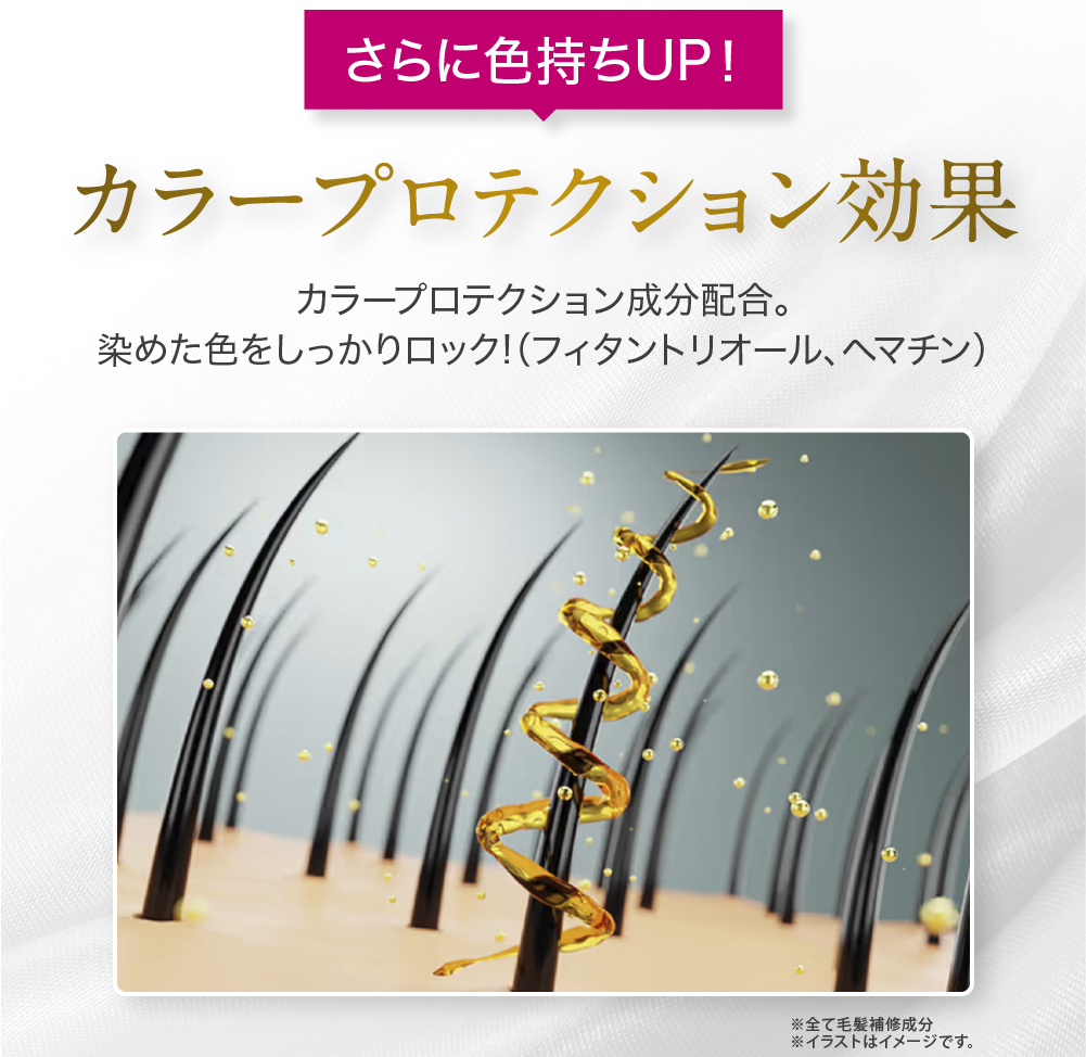 ワンステップカラークリームシャンプー 染める 洗う ダメージ補修 1本8