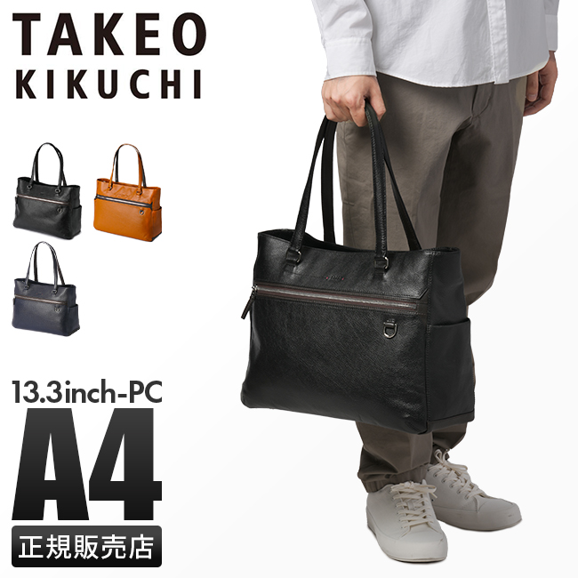 TAKEO KIKUCHI（タケオキクチ） 最大51% 3/8限定 バッグ トートバッグ
