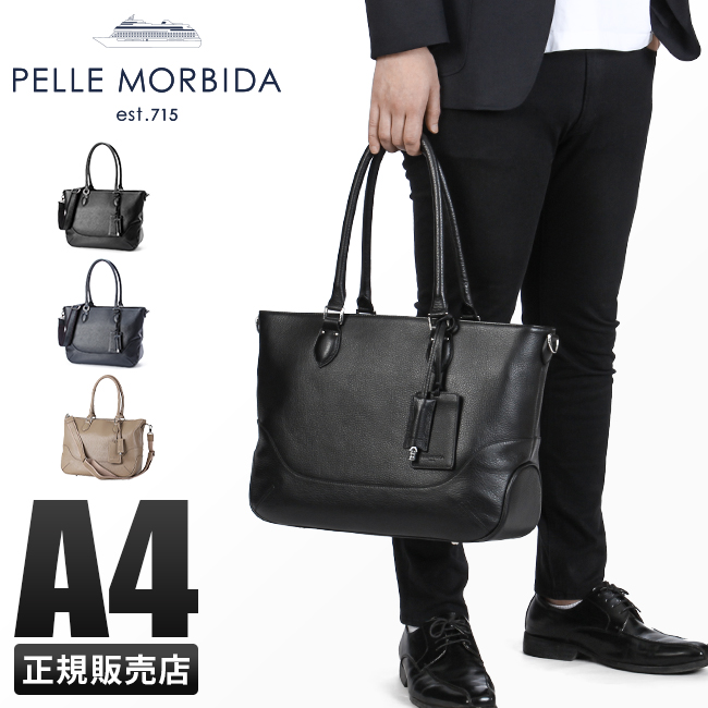 PELLE MORBIDA（ペッレ モルビダ） 最大41% 3/5限定 メイデン