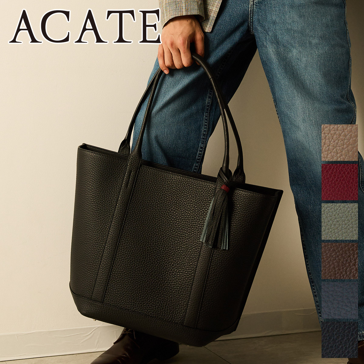 ACATE（アカーテ） 3年保証＋ケアセット付 VENTO ヴェント トート