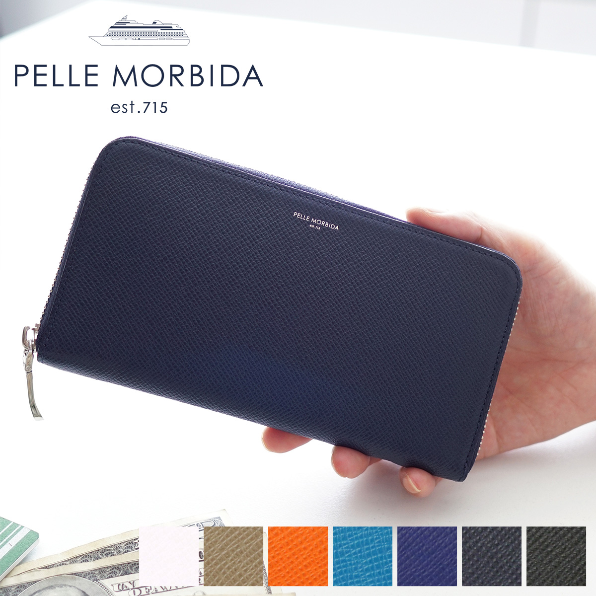 PELLE MORBIDA（ペッレ モルビダ） PELLE MORBIDA Barca バルカ