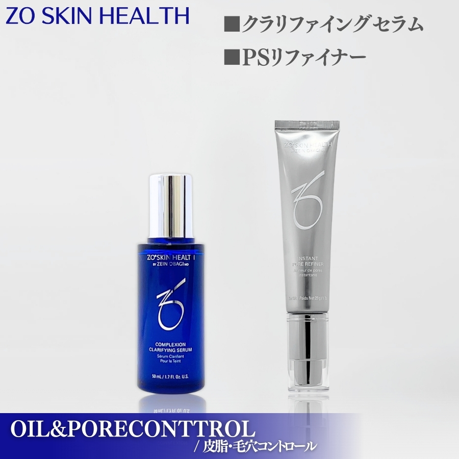 ZO SKIN HEALTH（ゼオスキンヘルス） ゼオスキン ボディエマルジョン