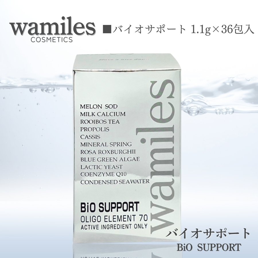 wamiles（ワミレス） イオンヌ ローションε 100ml : セラフィーネット