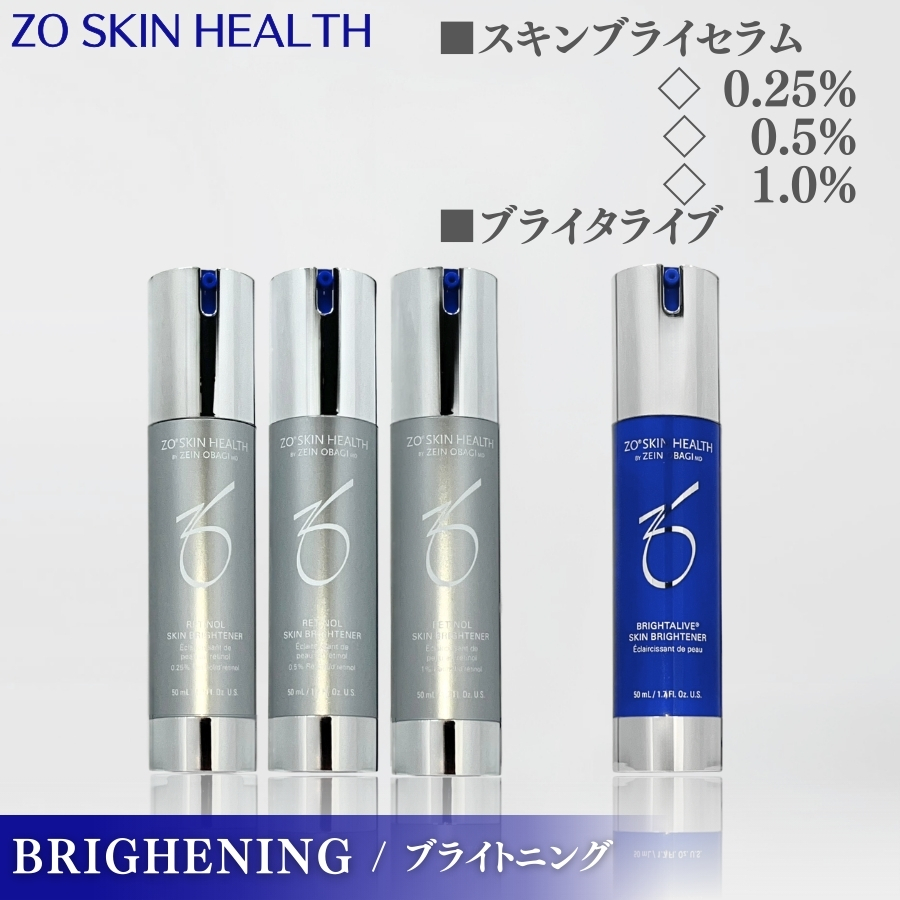 ZO SKIN HEALTH（ゼオスキンヘルス） ゼオスキン デイリーPD 50ml 美容
