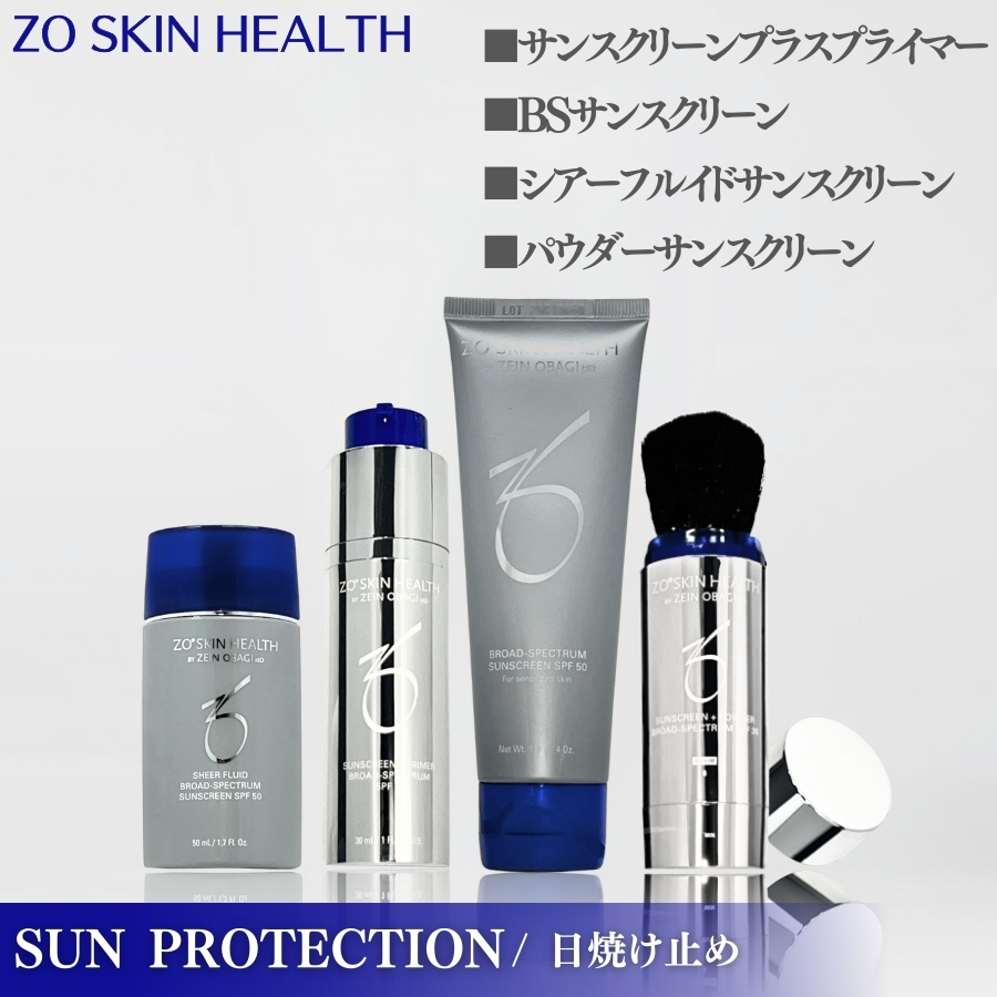 ZO SKIN HEALTH（ゼオスキンヘルス） ゼオスキン BSサンスクリーン