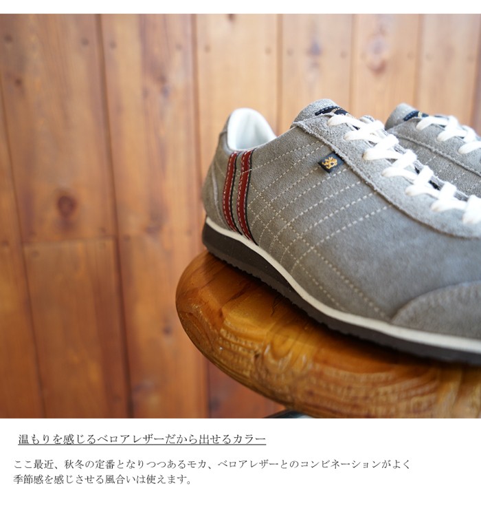 PATRICK（パトリック） 初回サイズ交換片道送料無料 スニーカー