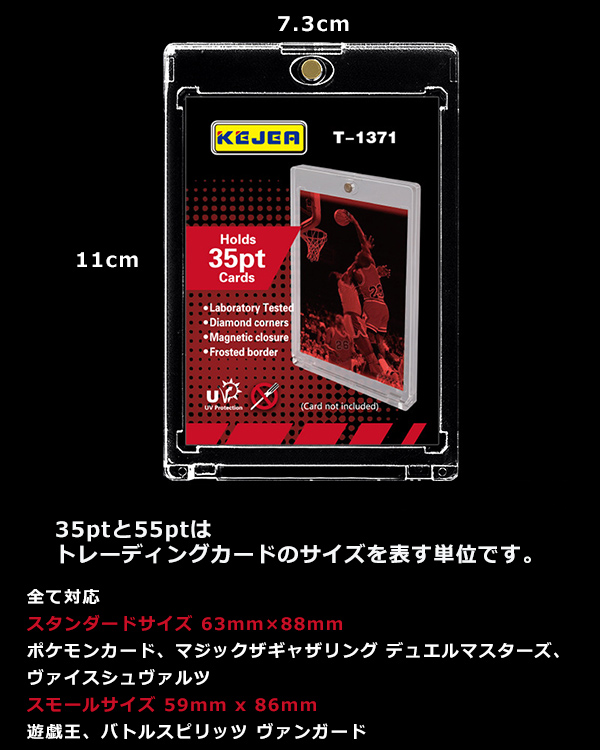 マグネットローダー 10個セット カードローダー トレカ 35pt 55pt