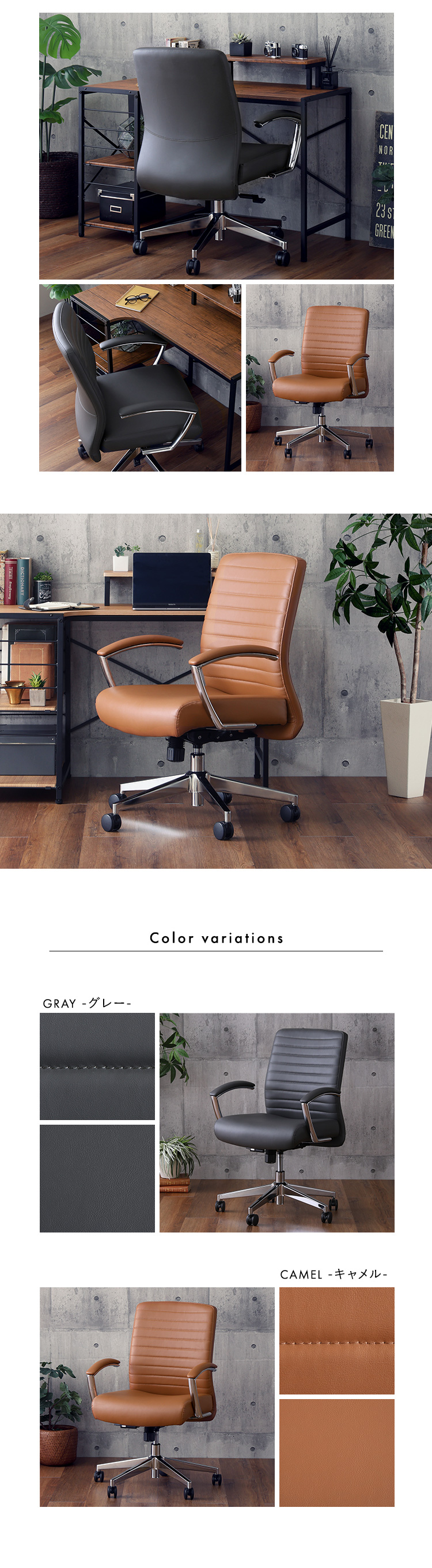 デスクチェア キャスター付き 座面高さ44〜52cm おしゃれ ヴィンテージ