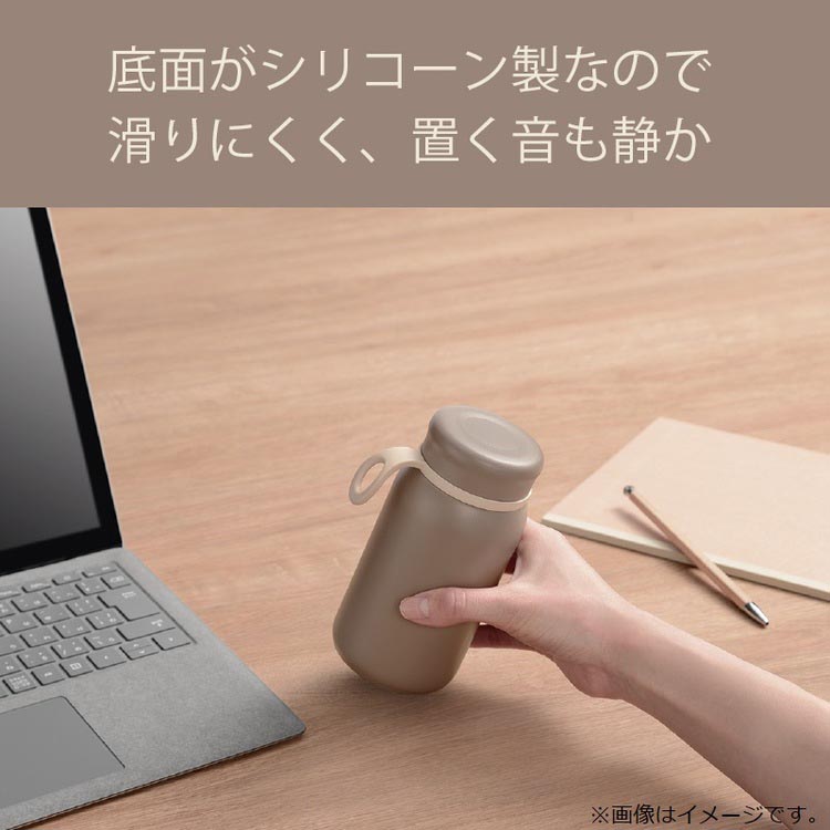 トート ストラップ付マグボトル 300ml ブラウン RH-1723 ( 1個