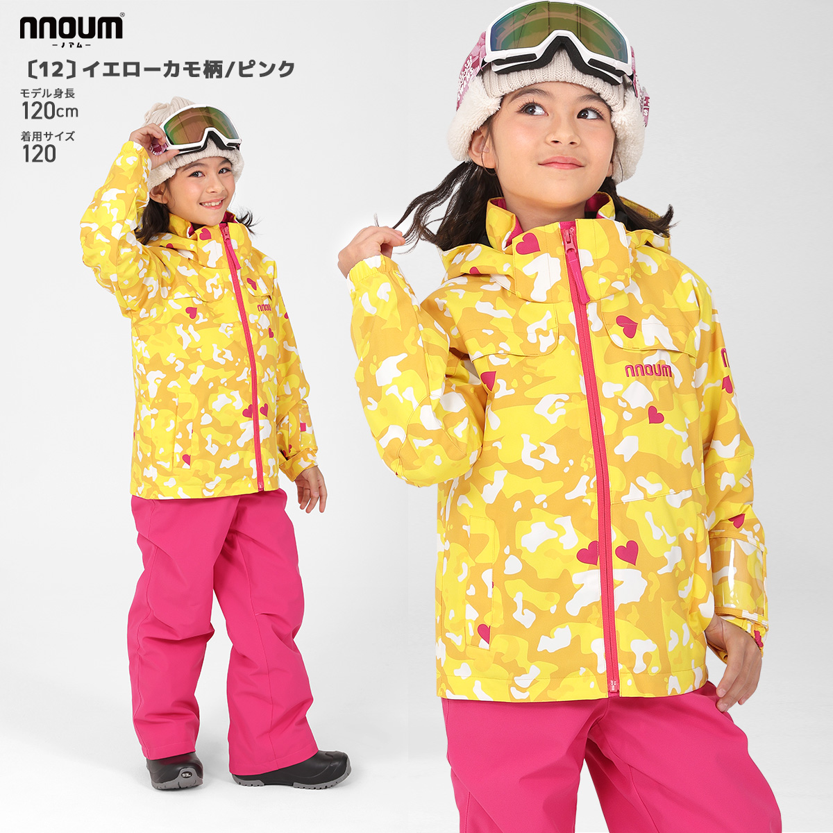 NNOUM スキーウェア キッズ ジュニア 上下セット スノーウェア