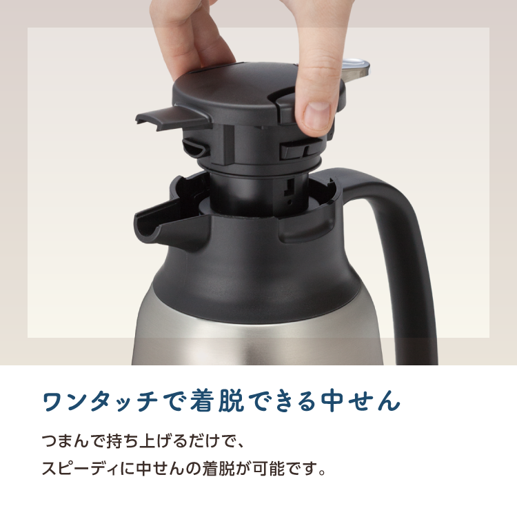 ピーコック魔法瓶工業 新色ブロンズ登場 保温保冷ポット 魔法瓶