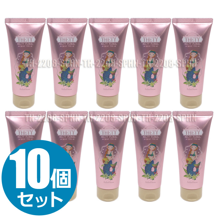 SEALAND 【10個セット】シーランドピューノ ハンド＆ネイル テティ 65g