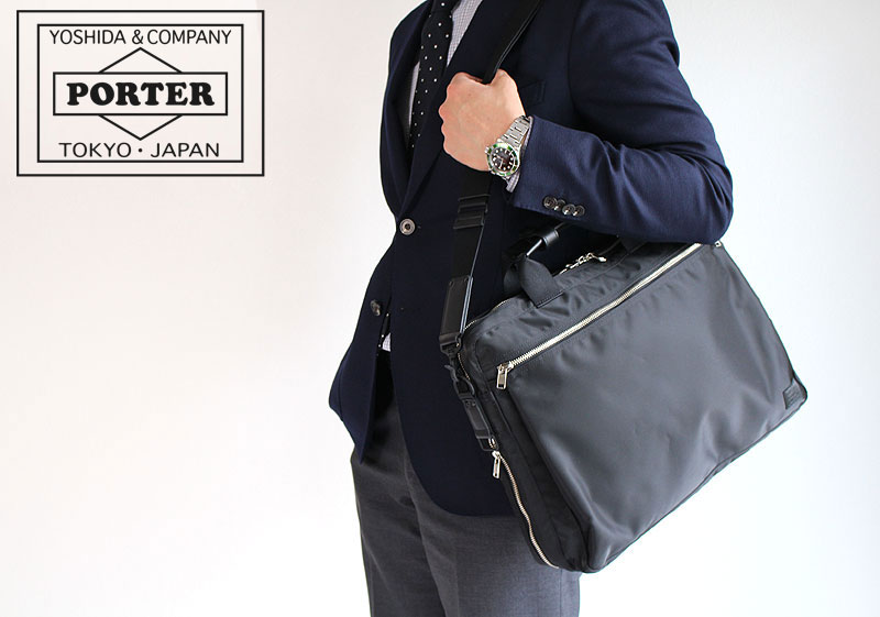 PORTER ポーター リフト 2WAYブリーフケース 822-06225 吉田カバン