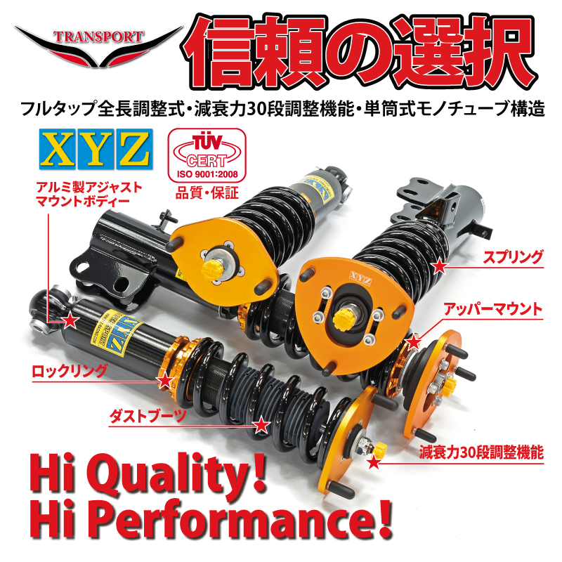 XYZ フィット GE6 GE8 SS-HN34 XYZ 車高調 SSタイプ スーパースポーツ
