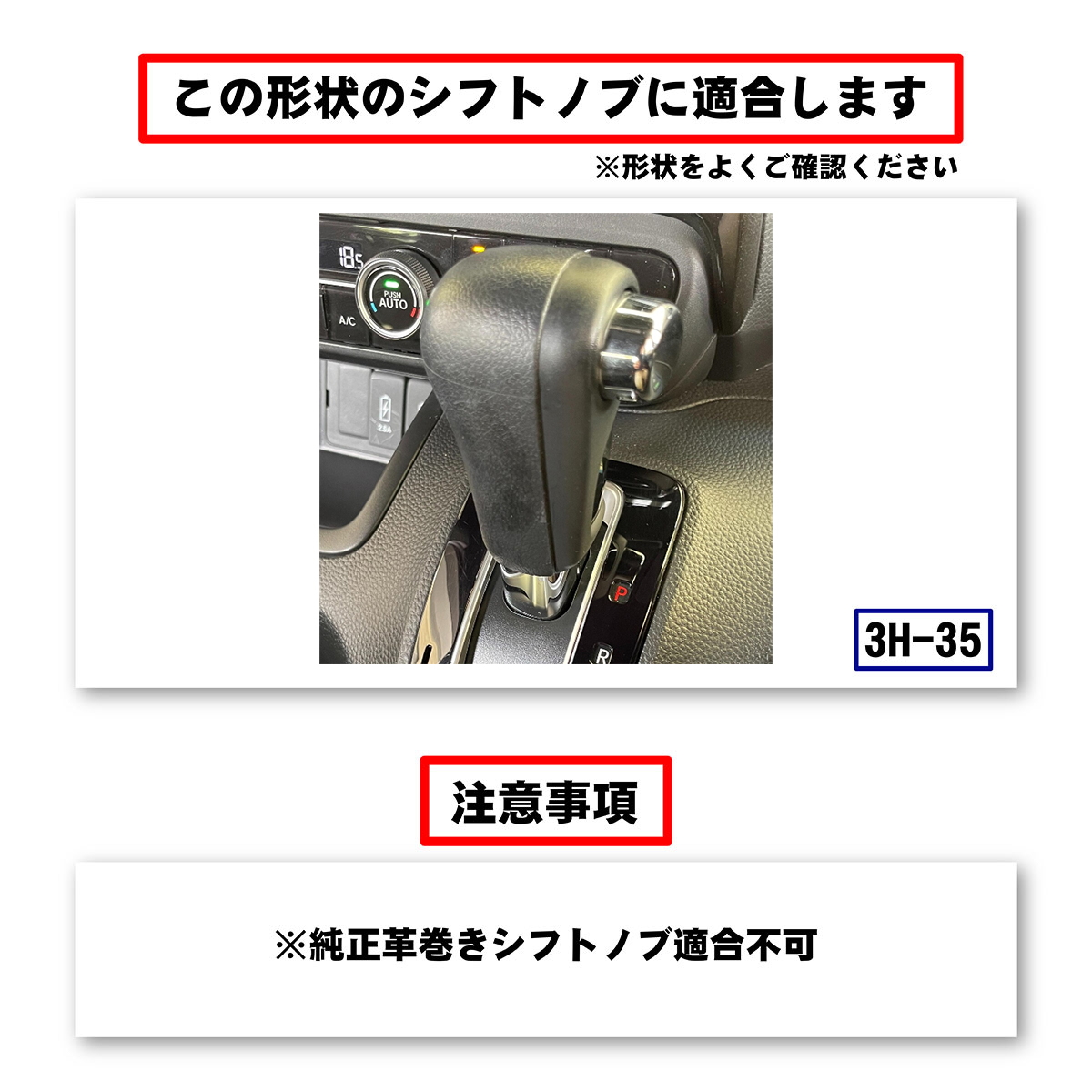 Tricolore Exchange（トリコローレエクスチェンジ） ホンダ N-BOX JF3