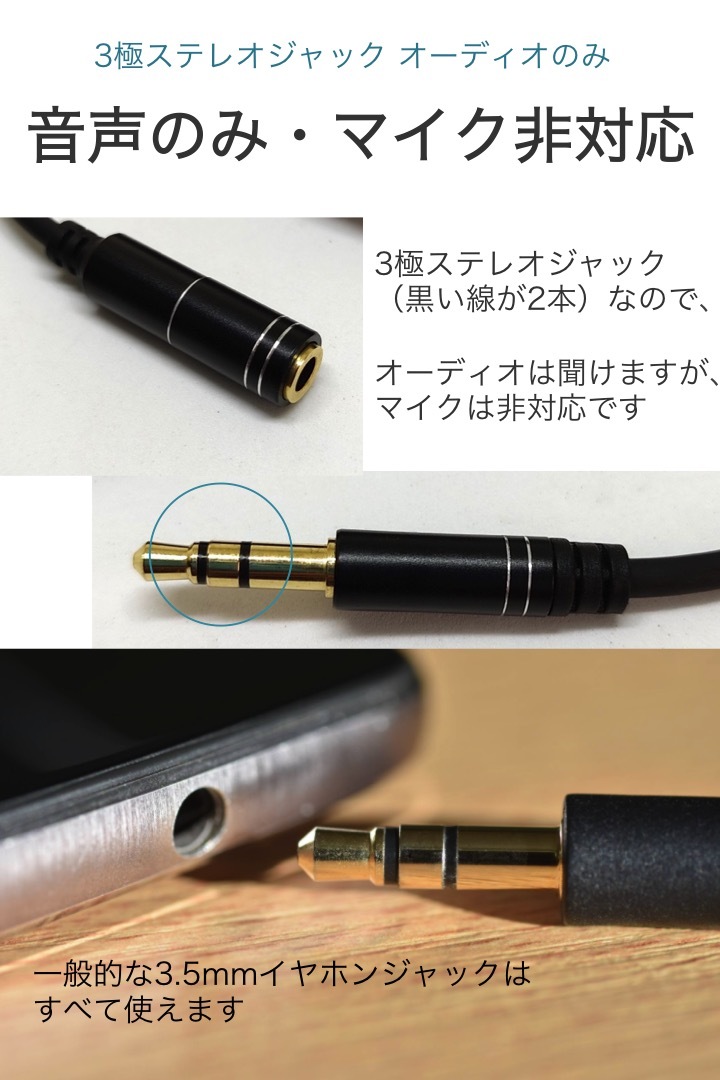 イヤホン延長コード 3m 長め オーディオ用 ケーブル 3.5mm イヤホン
