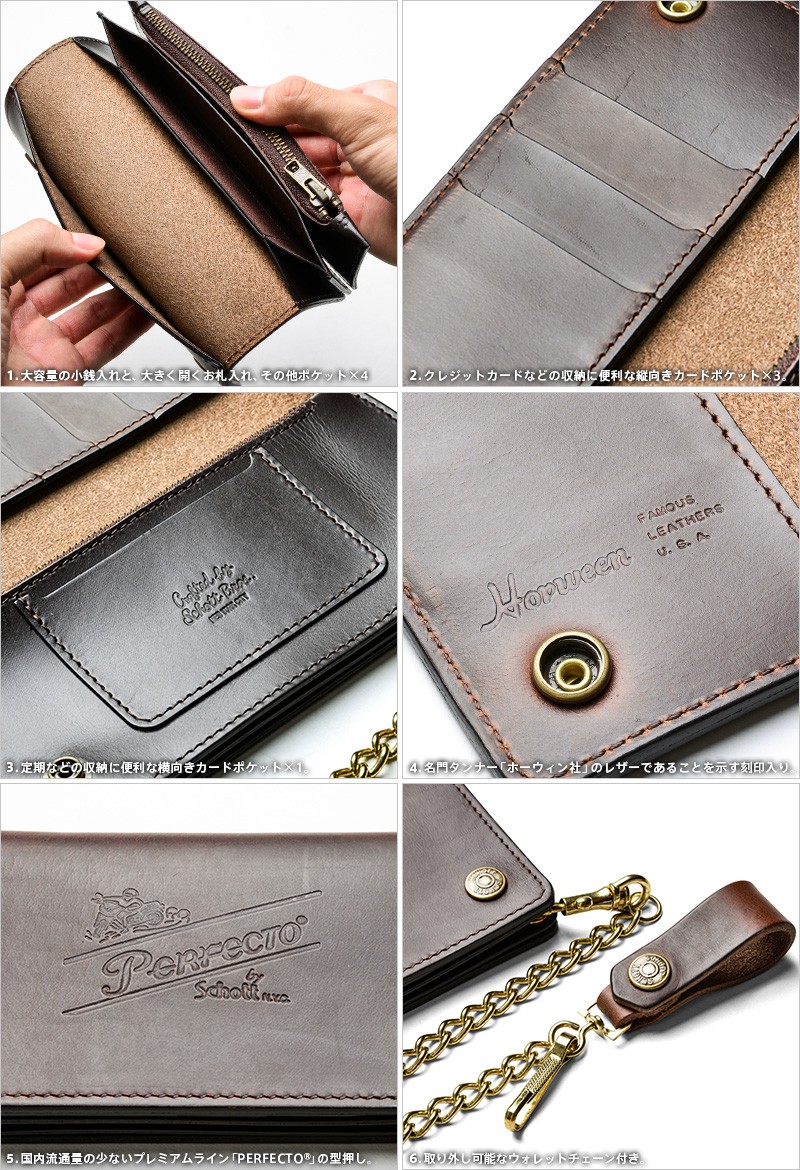 Schott N.Y.C（ショット） Schott PERFECTO レザーロングウォレット
