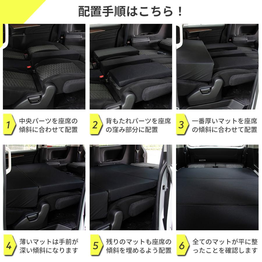 車中泊 マット 車中泊グッズ デリカD5 マットレス 段差解消 7人乗り 車