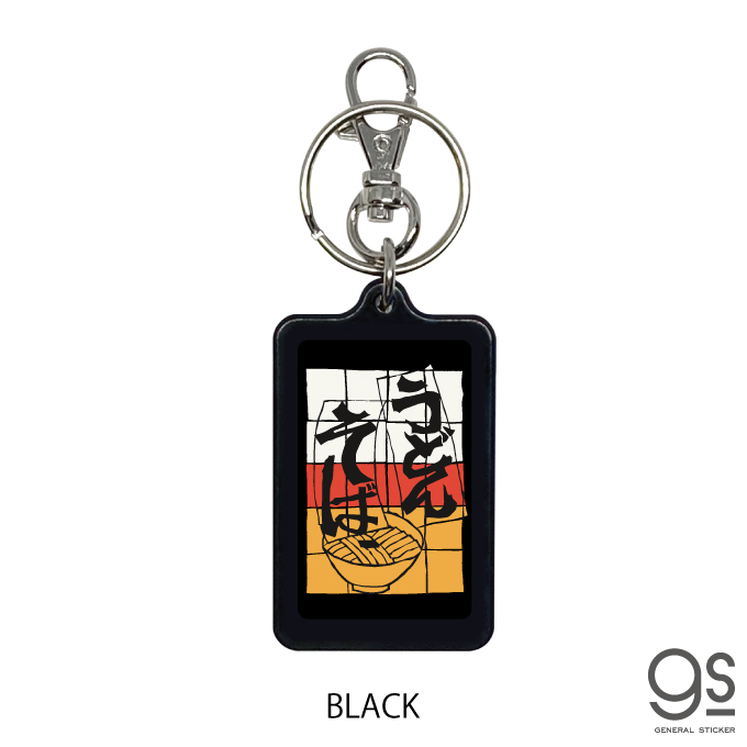 選べるカラー レトロ自販機 キーホルダー 両面 うどんそば 自販機 昭和