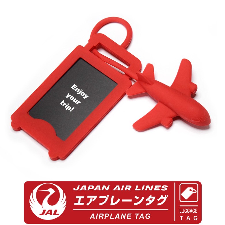 JAL エアプレーンタグ AIRPLANETAG 日本航空 JapanAirLines TRAVEL