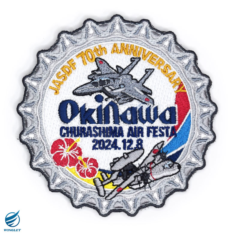 航空自衛隊 美ら島エアーフェスタ 2024 来場記念 限定 パッチ 刺繍