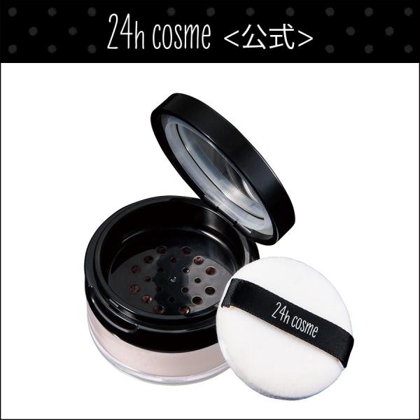 24h cosme公式 Yahoo!店 - Yahoo!ショッピング