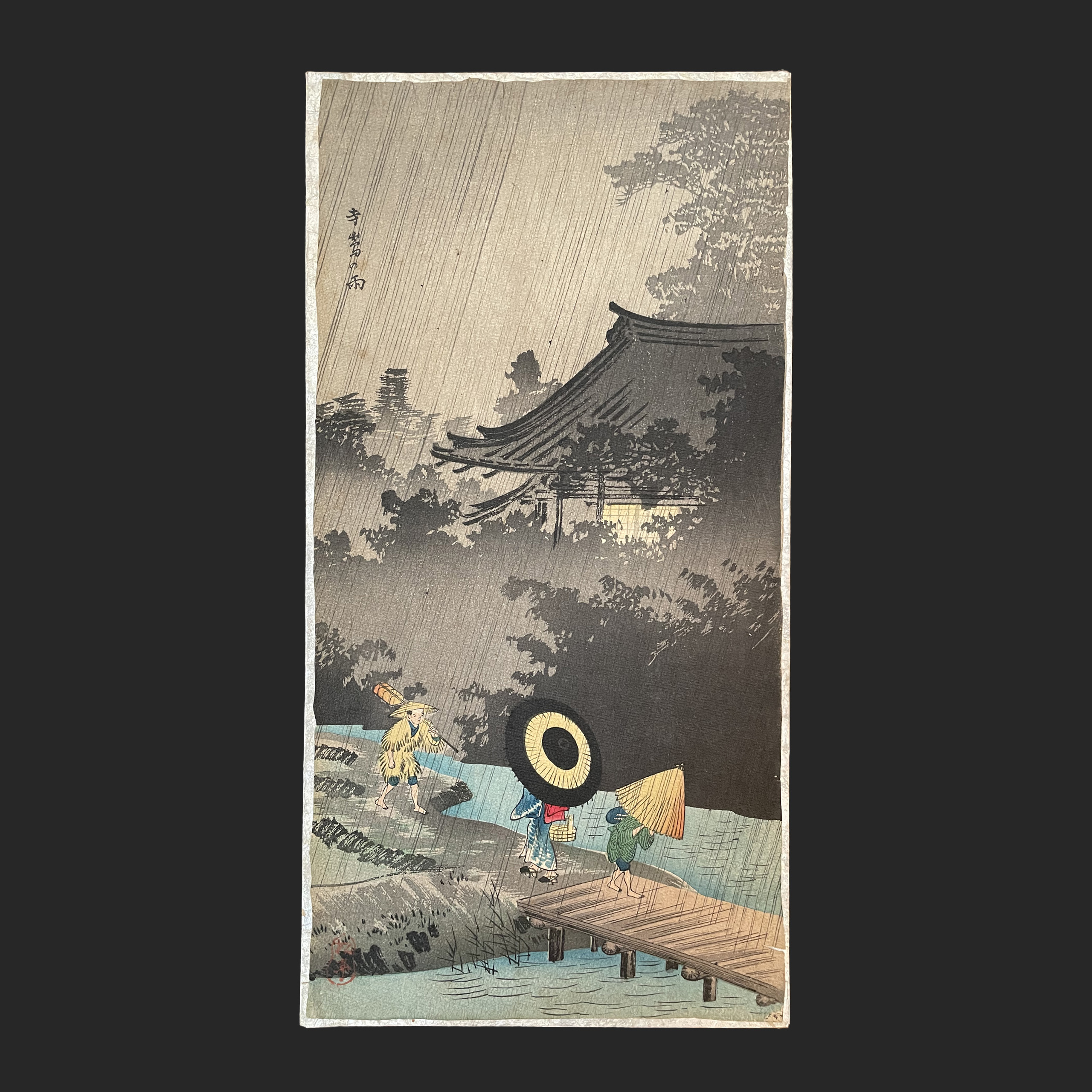 高橋 松亭 TAKAHASHI Shotei 寺島の雨 | 新版画通販専門店：新版画