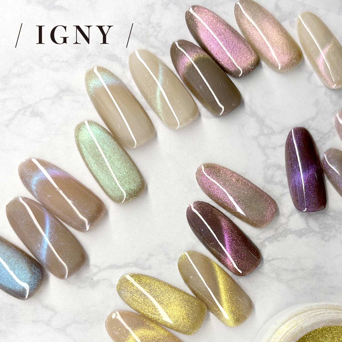 IGNY マグネットパウダー＜ソフトカラー＞｜シャイニージェル公式