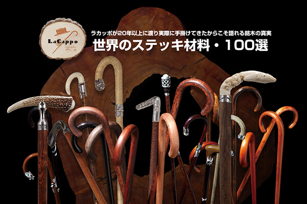 紫鉄刀木（むらさきたがやさん）について | 世界の一枚板 | 一枚板比較