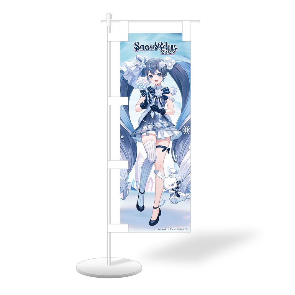 初音ミク ミニのぼり 10点セット グッズ]【完全受注生産】SNOW MIKU