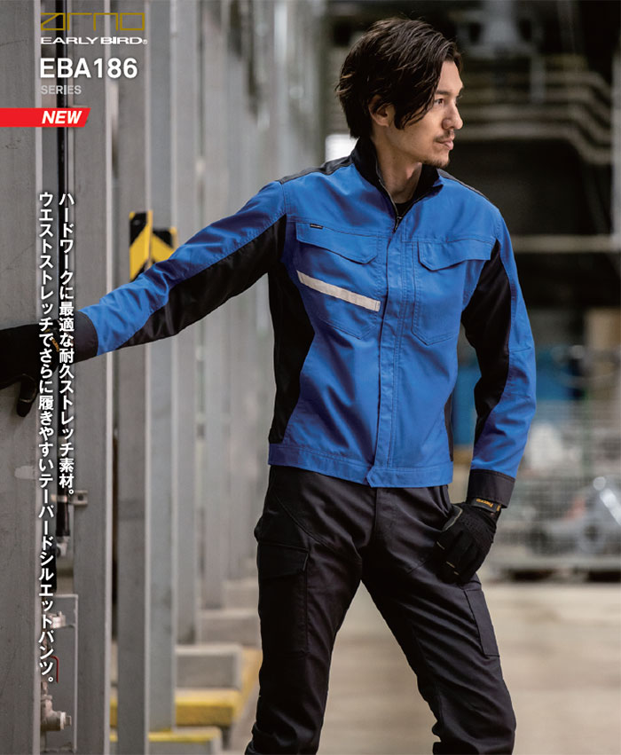 BIGBORN|EARLYBIRDarno|EBA181 ノータックパンツ|SSS-UNIFORM