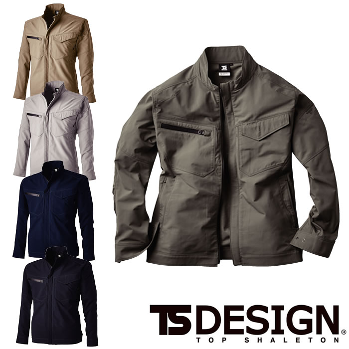 TSDESIGN|藤和|4616エコハイブリッドダブルクロスジャケット|作業服