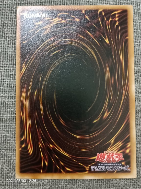 PH-00 不死王リッチー Fushioh Richie - Space Card