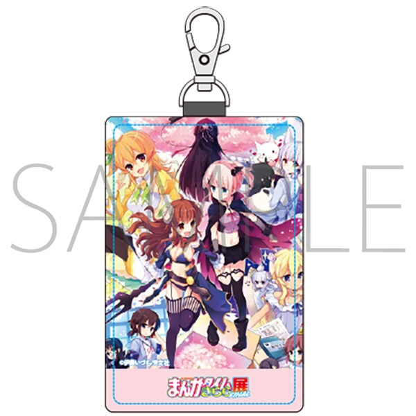 まんがタイムきらら展FINAL 事後通販