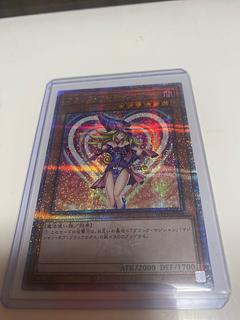 ブラック・マジシャン・ガール QCSE・25thシク WPP4-JP066」の激安通販