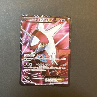 ラティアスEX SR 053/051」の激安通販 | magi