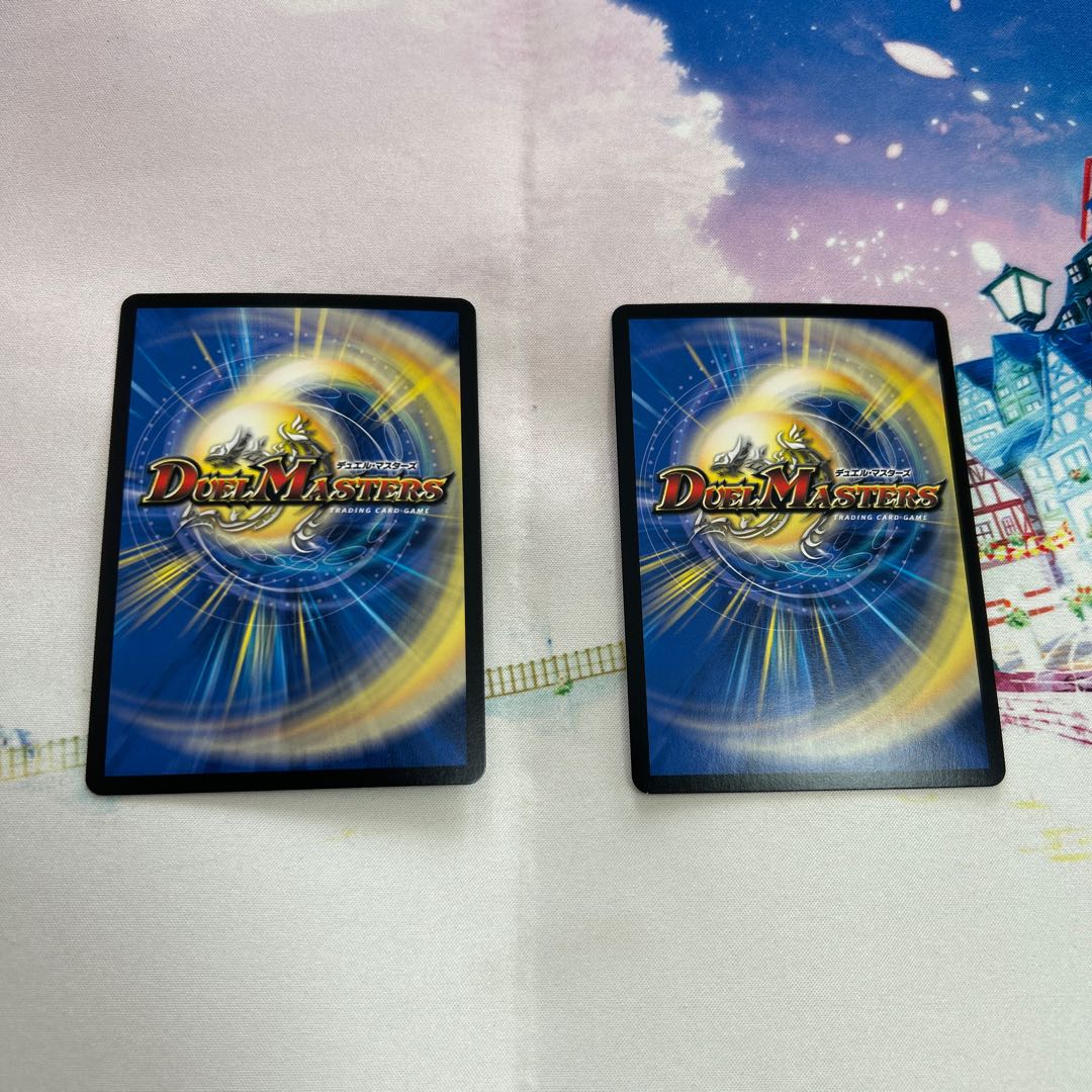 聖霊超王 H・アルカディアス DMR DM1/DM1 1枚の通販 にゃん太郎