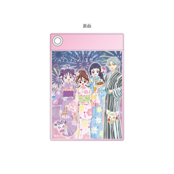 キミとアイドルプリキュア♪】キミときらめく夏祭り クリアケース 咲良