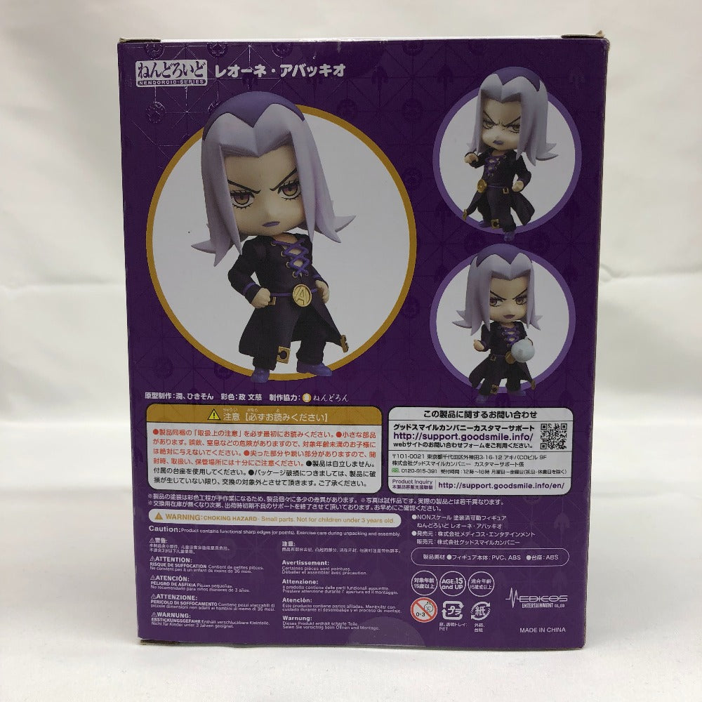 JOJO ねんどろいど レオーネ・アバッキオ 「ジョジョの奇妙な冒険 第五