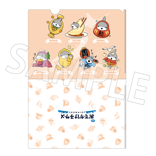 映画 おでかけ子ザメ とかいのおともだち」ご当地子ザメちゃん クリア