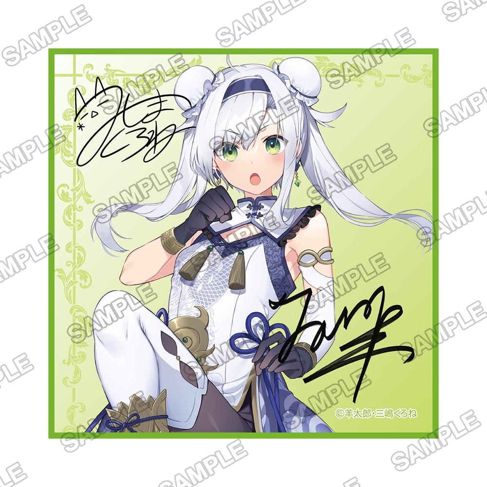 ファンタジア文庫大感謝祭2023 描き下ろし複製サイン入りミニタオル