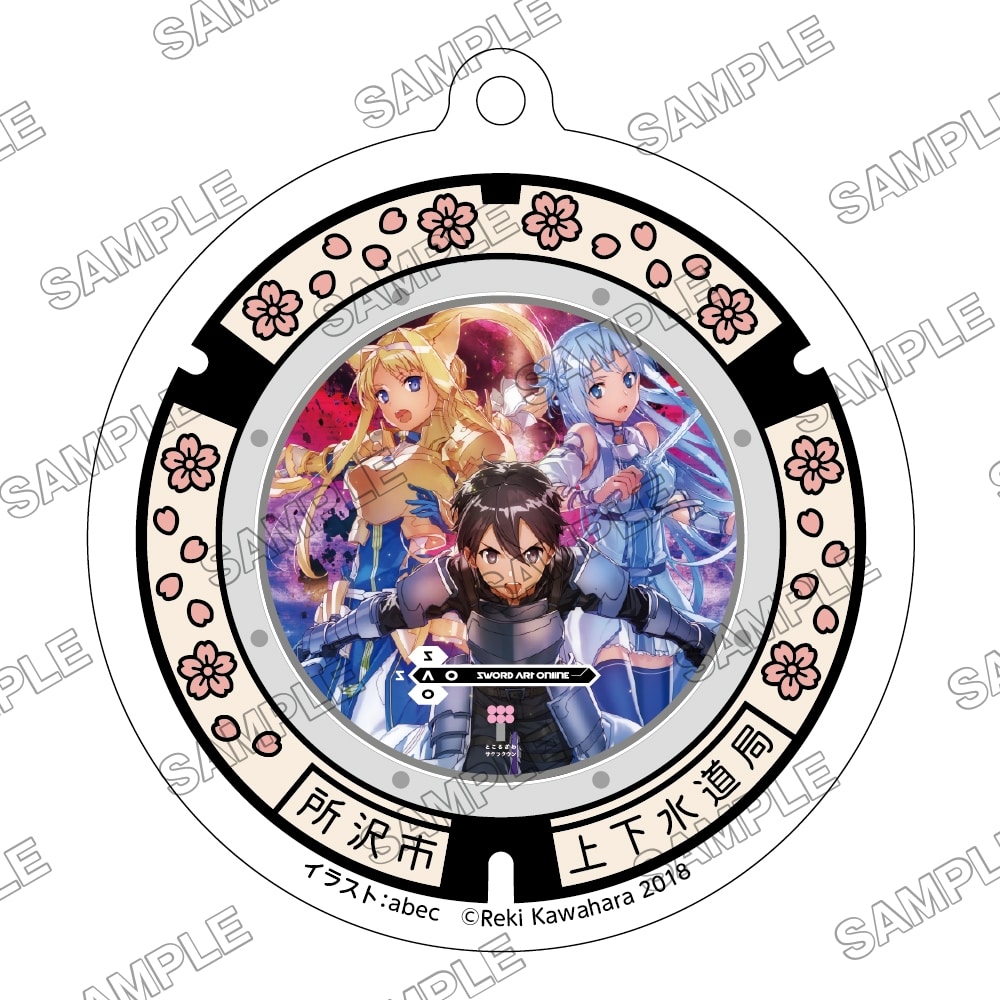 ソードアート・オンライン」LEDマンホールアクリルキーホルダー