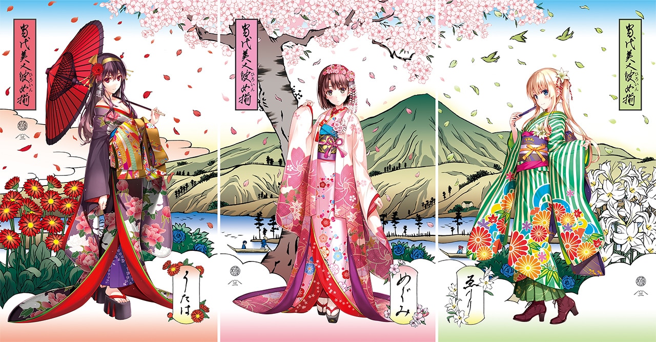 浮世絵木版画『当代美人彼女揃 加藤恵』 | カドスト | KADOKAWA公式