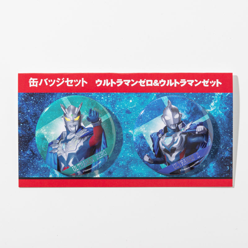 缶バッジセット ウルトラマンゼロ＆ウルトラマンゼット – TSUBURAYA