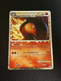 バクフーン ☆ L1 ソウルシルバーコレクション 017/070 - メルカリ