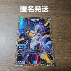 m18108405616_1.jpg?1734759961