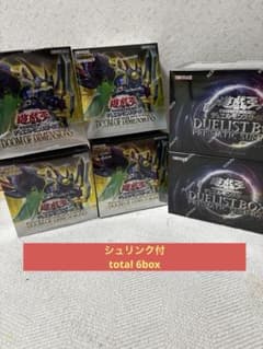 遊戯王OCGドゥームオブディメンションズ4BOX プリズマティックサモン