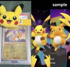 m11174729083_1.jpg?1765779785