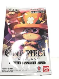 新品未開封 ワンピースカードゲーム 応募者全員サービス チョッパー